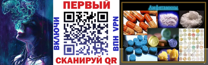 АМФ VHQ  Купить  Зверево 
