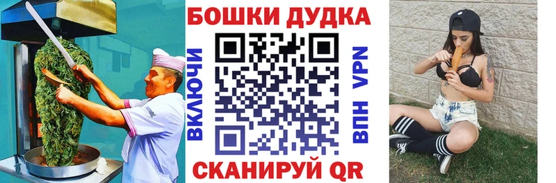 Купить  Зверево  Cannafood марихуана 