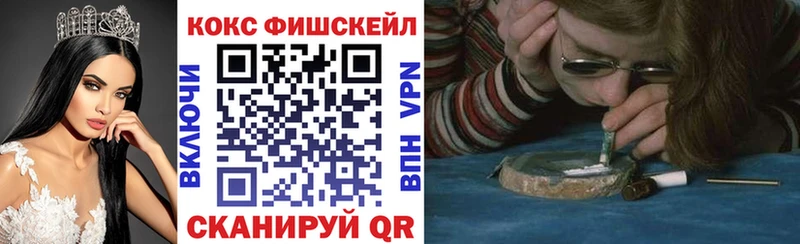 Купить где  Зверево  Cocaine 99% 