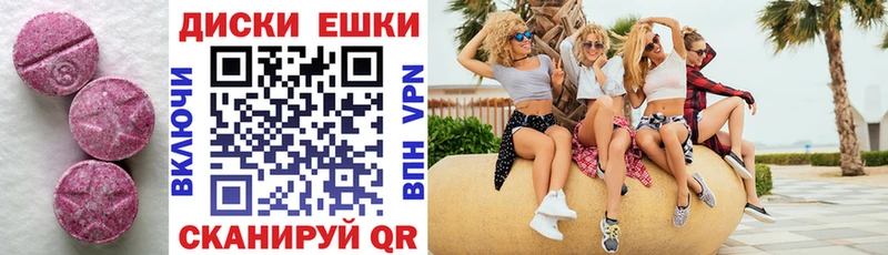 Купить где  Зверево  Экстази 99% 