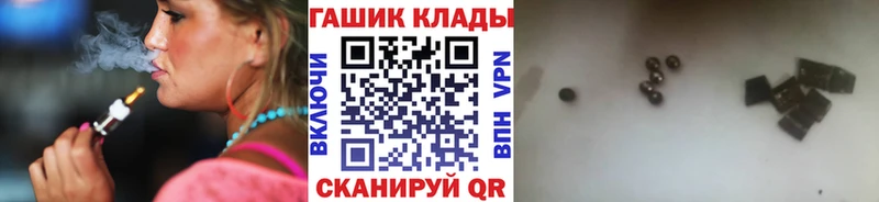 ГАШ Ice-O-Lator  Купить закладки  Зверево 