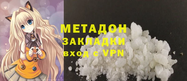 COCAINE Волосово