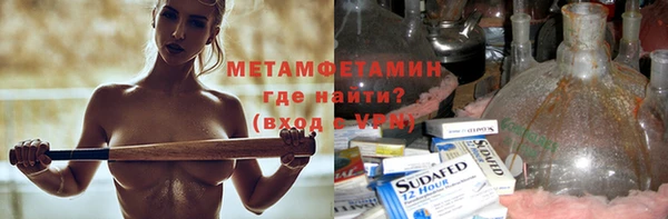 COCAINE Волосово