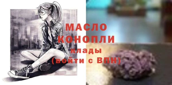 mdma Верея
