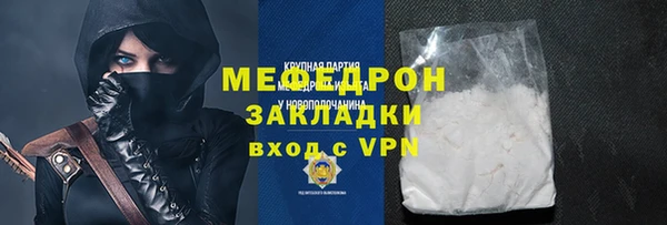 COCAINE Волосово
