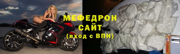 мдма Бронницы