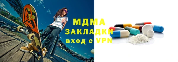 сатива Верхний Тагил