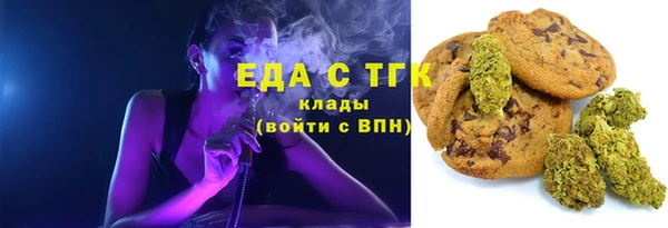 сатива Верхний Тагил