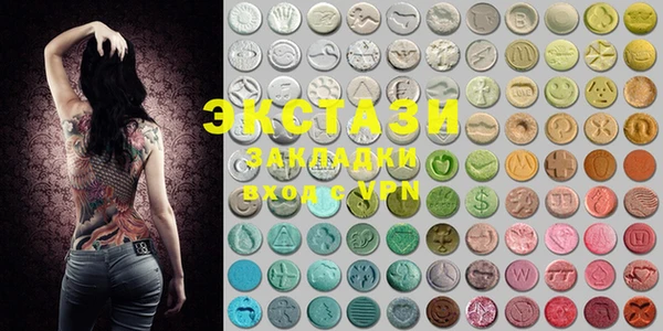 mdma Верея