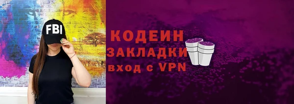 кокаин Волоколамск