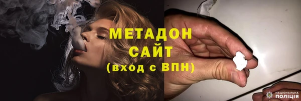 кокаин Волоколамск