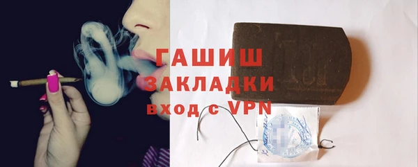 а пвп мука Володарск