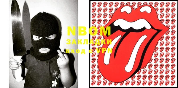 mdma Верея