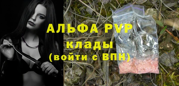 кокаин VHQ Бородино