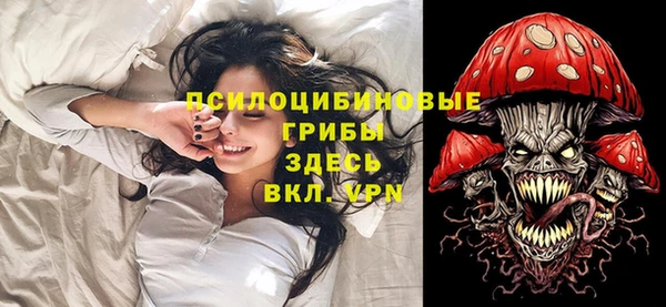 мяу мяу мука Верхнеуральск