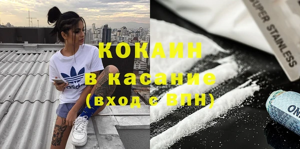кокаин Волоколамск