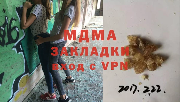 сатива Верхний Тагил