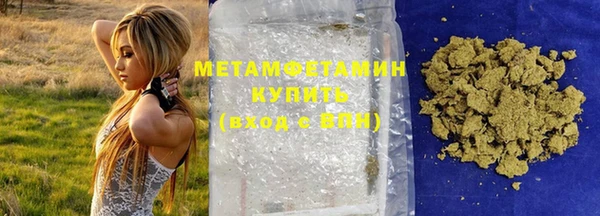 сатива Верхний Тагил