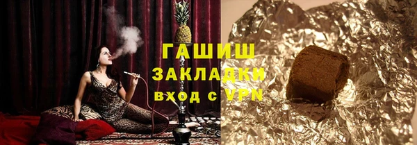 кокаин Волоколамск