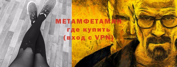 2c-b Бугульма