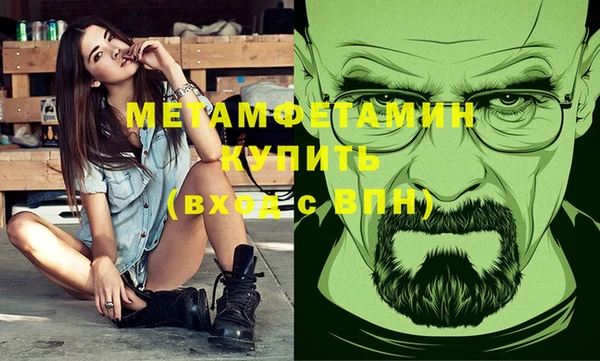 COCAINE Волосово