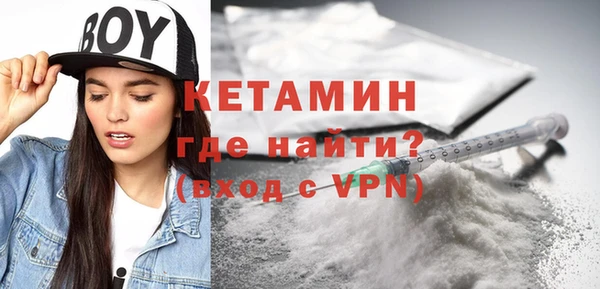 кокаин Волоколамск