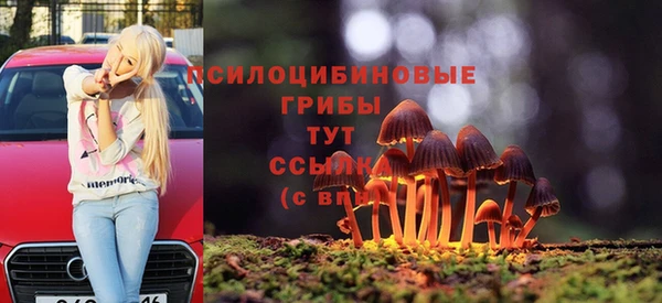 кокаин Волоколамск