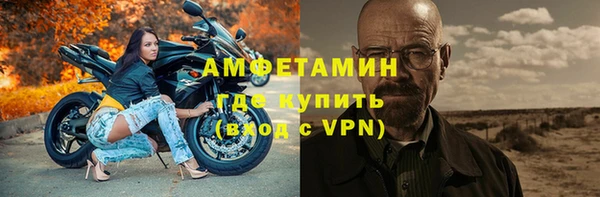 COCAINE Волосово