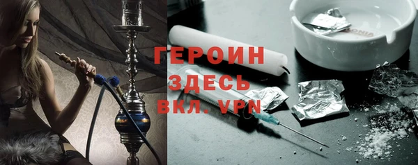 COCAINE Волосово