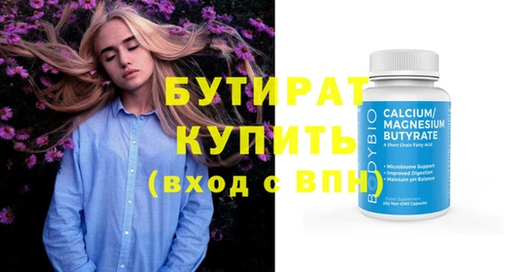 сатива Верхний Тагил