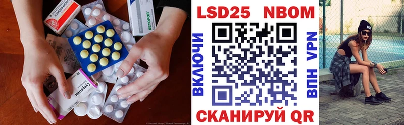 Купить закладки  Зверево  ЛСД экстази кислота 
