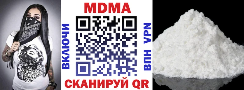 Купить  Зверево  МДМА Molly 