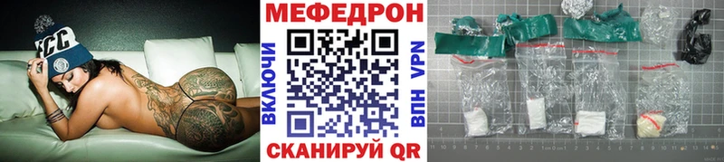 Купить Зверево МЕФ мяу мяу