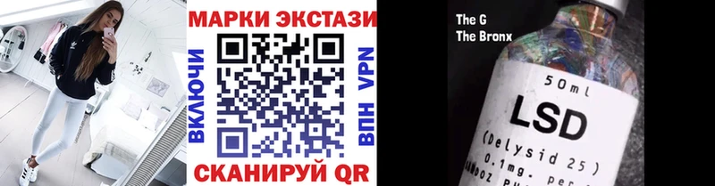 Марки N-bome 1,8мг  Купить закладки  Зверево 