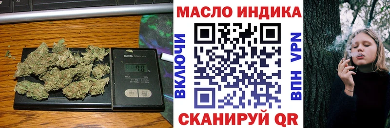 Купить закладки  Зверево  ТГК вейп 